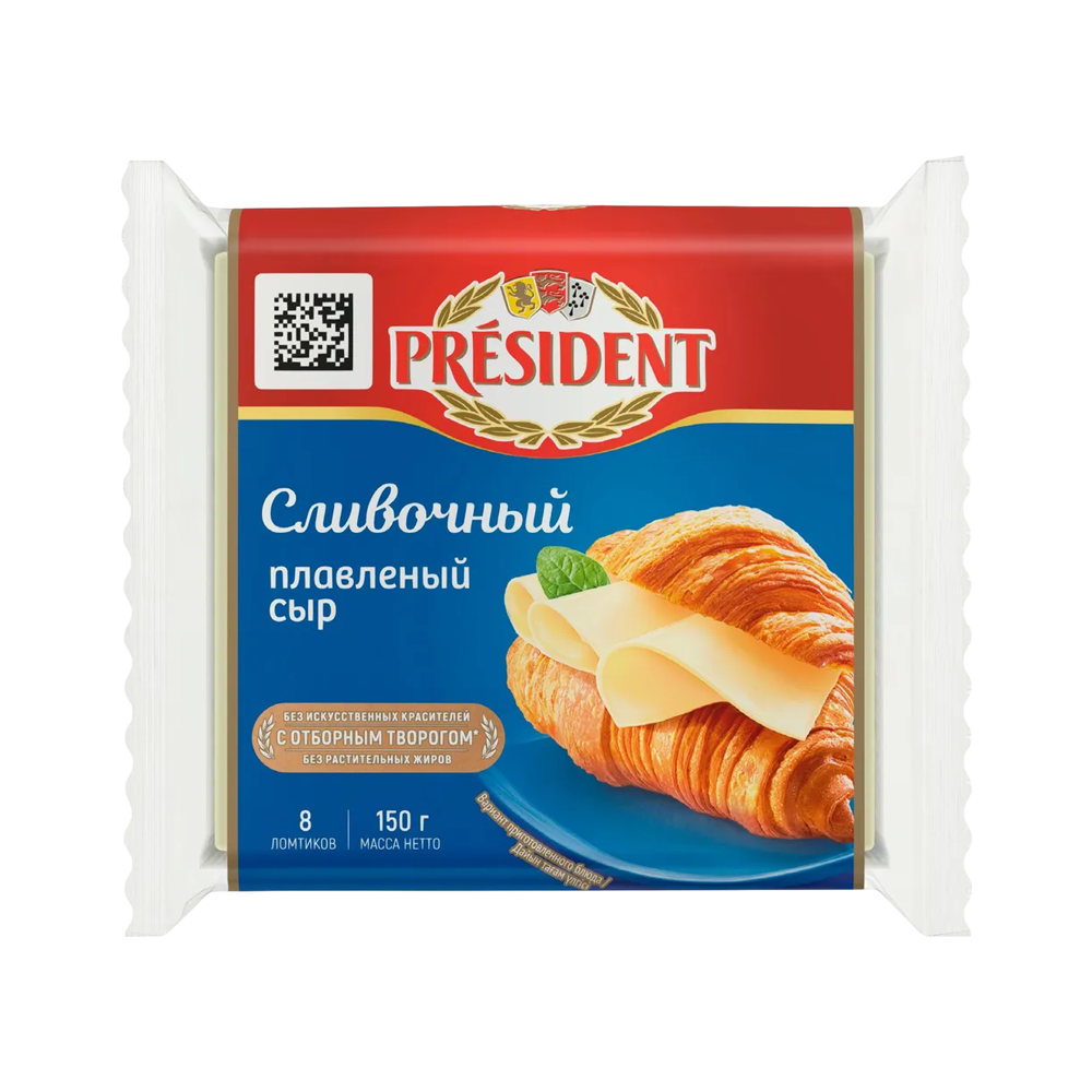 Հալած պանիր սերուցքային Պրեզիդենտ 150գ