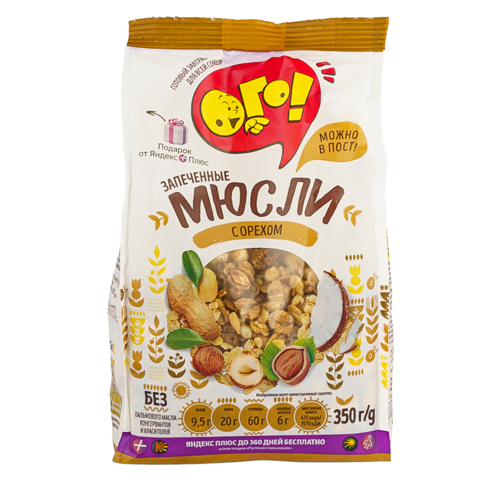 Մյուսլի Օգո բոված ընկույզով 350գ