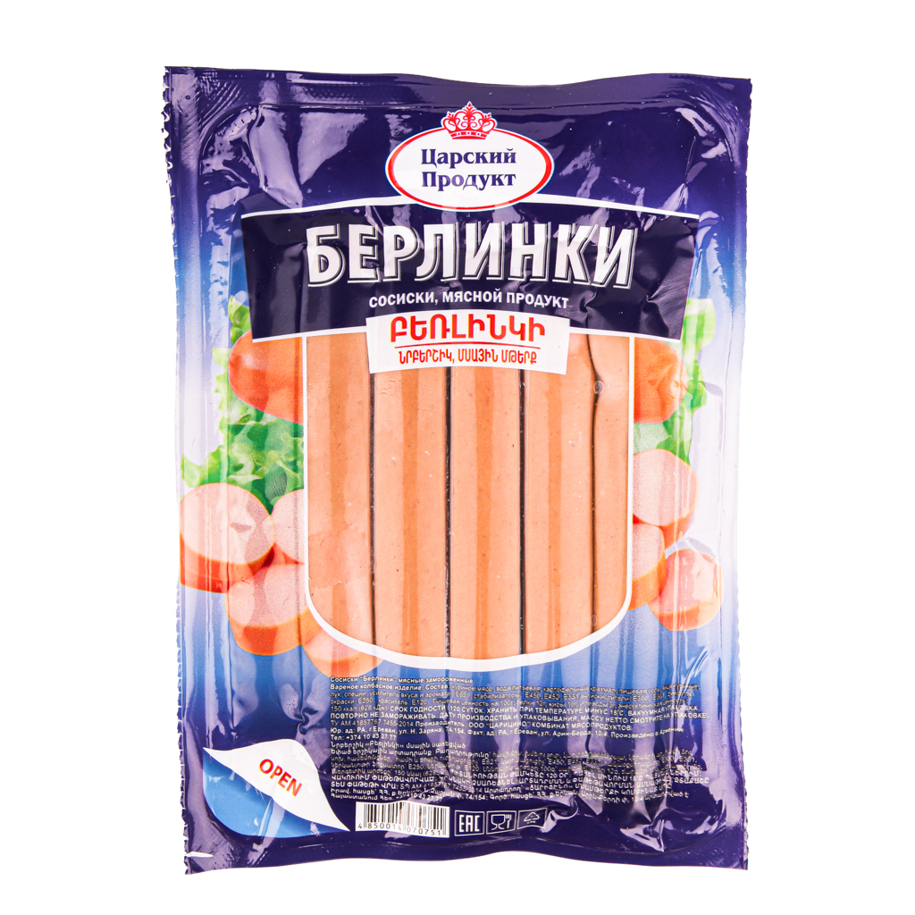 Նրբերշիկ Բերլինկի Ցարսկի պրոդուկտ