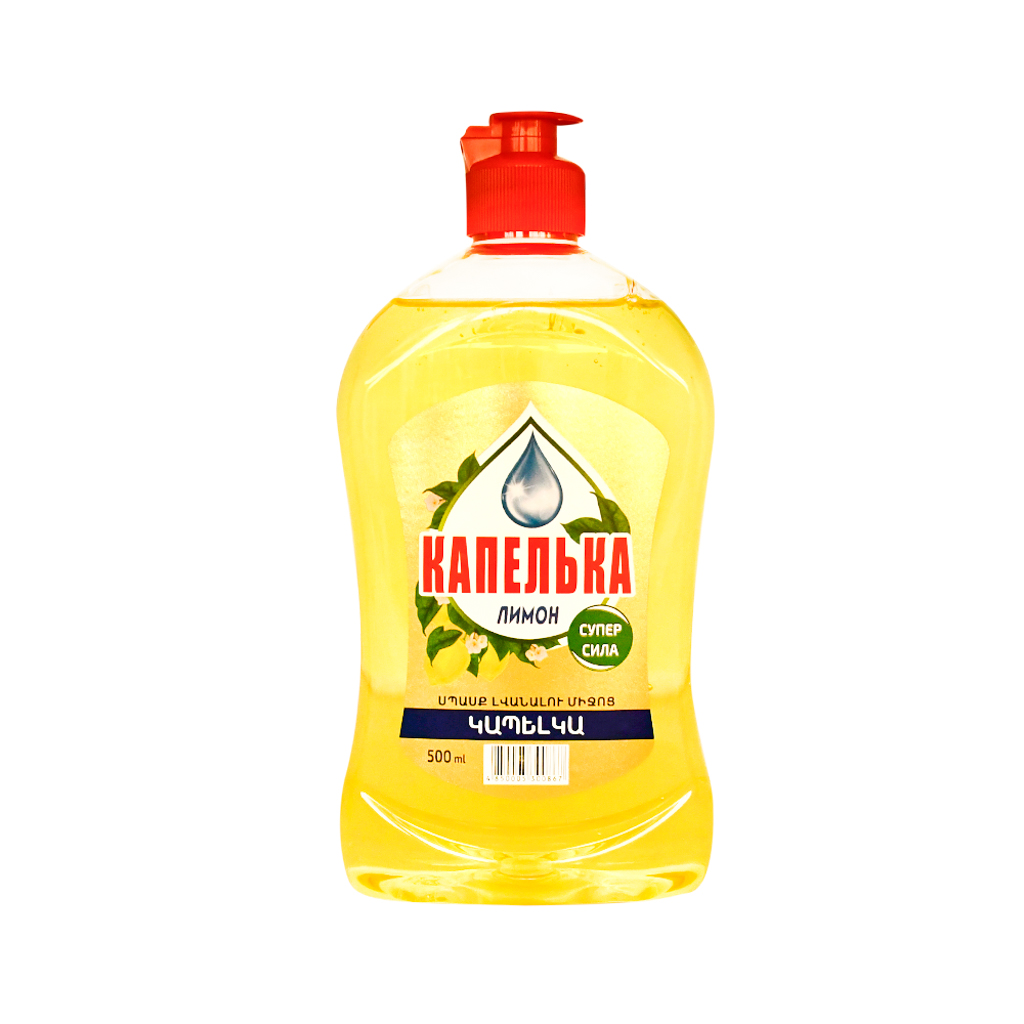 Dishwashing liquid "Kapelka" lemon 500ml