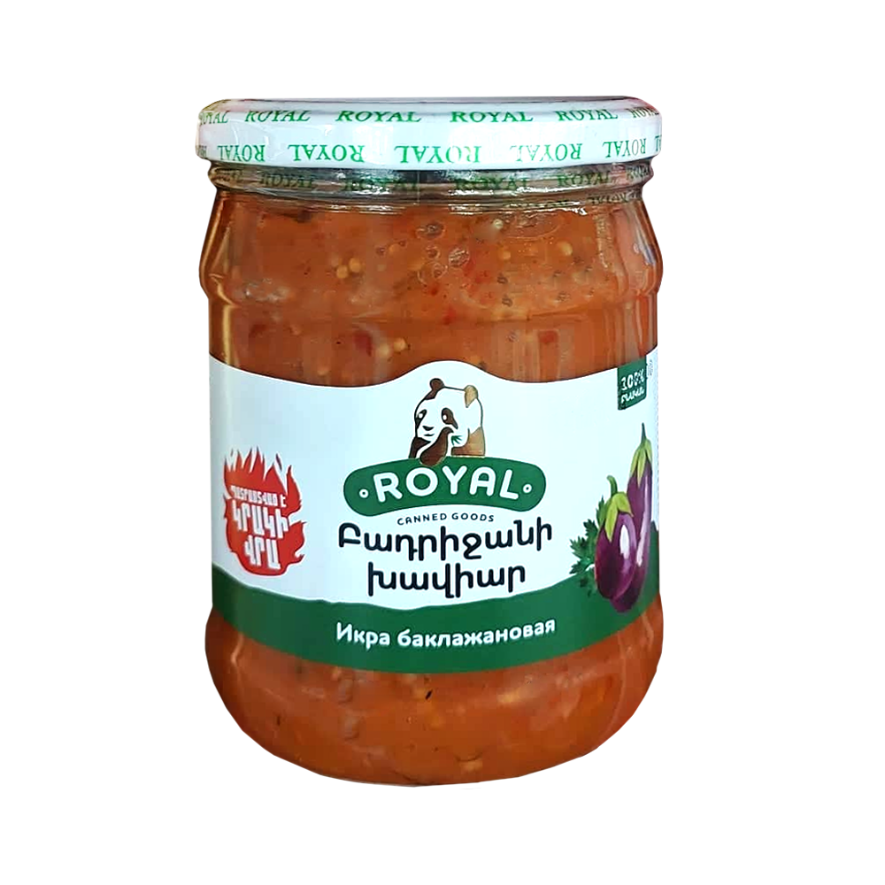 Սմբուկի Խավիար Ռոյալ 500գ