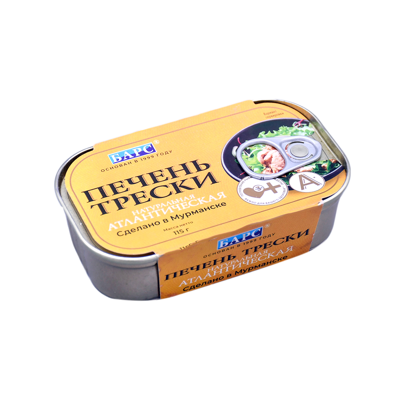 Ձողաձկան Լյարդ Բնական Բարս 115գ