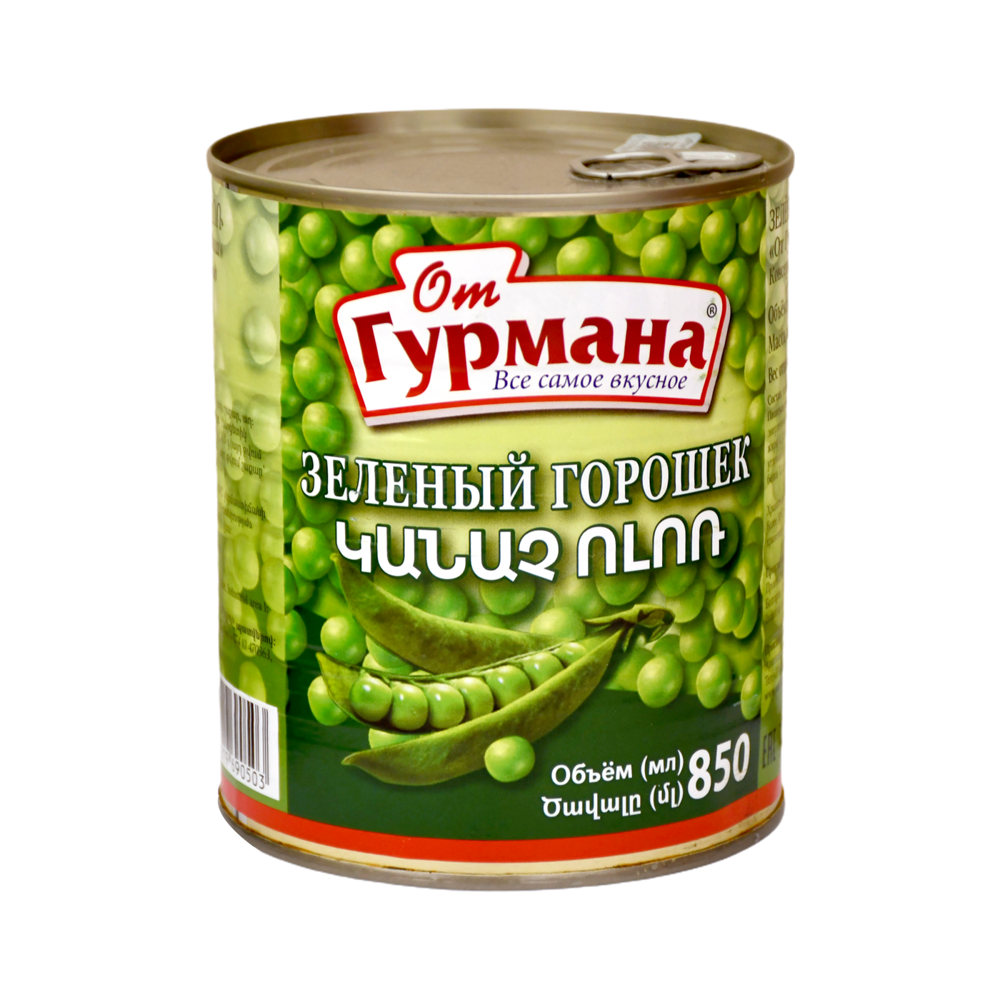 Կանաչ ոլոռ Օտ Գուռման 800գ