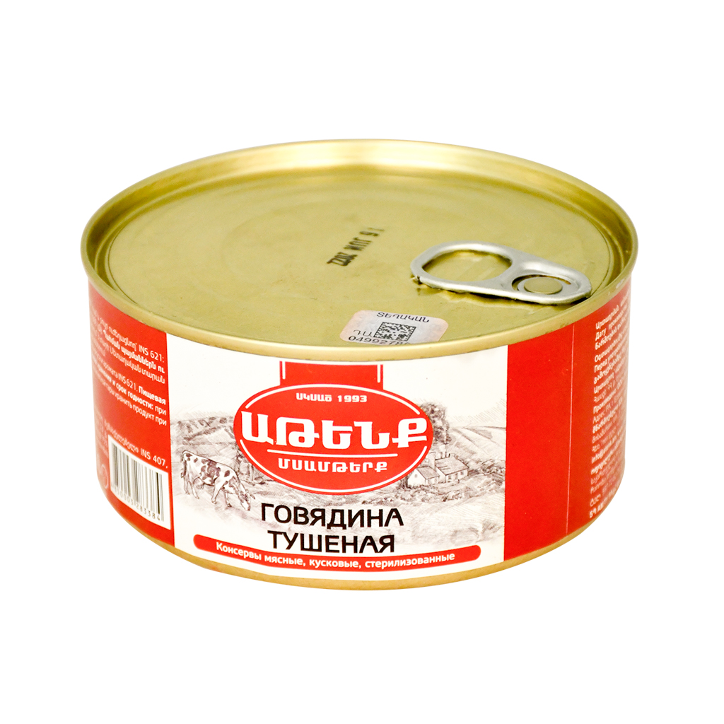 Շոգեխաշած տավարի միս Աթենք 325գ