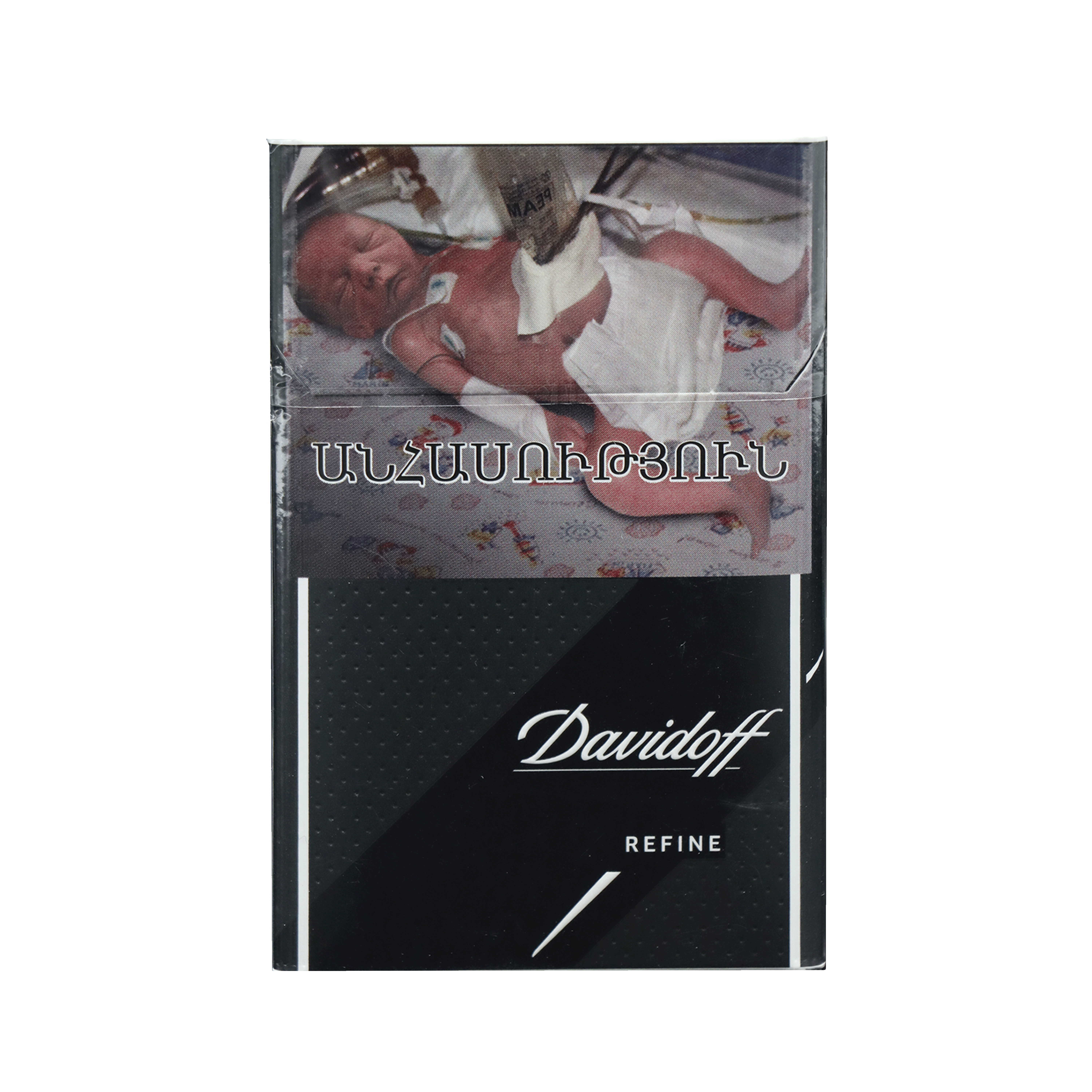 Ծխախոտ Դավիդոֆֆ Ռիֆայն բլեք