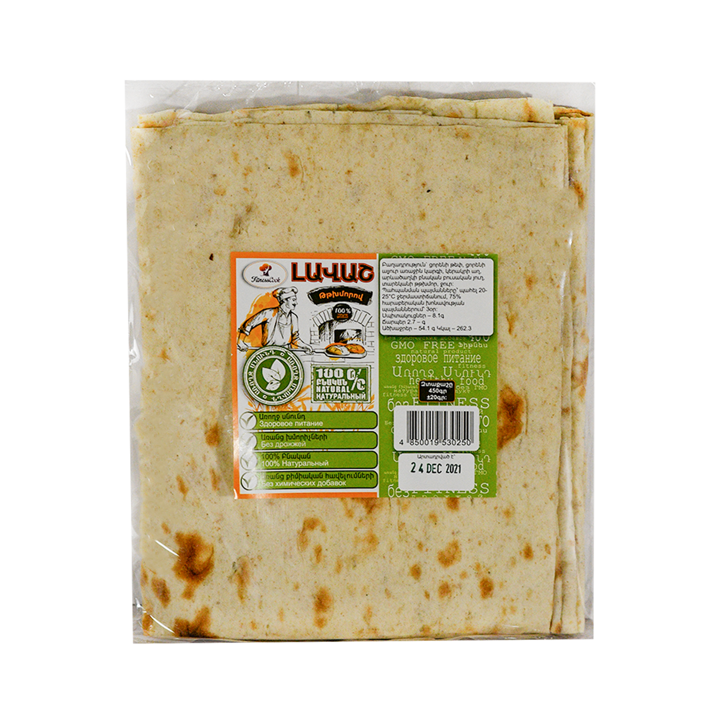 Լավաշ թթխմորով Ֆիթնես ֆուդ 450գ