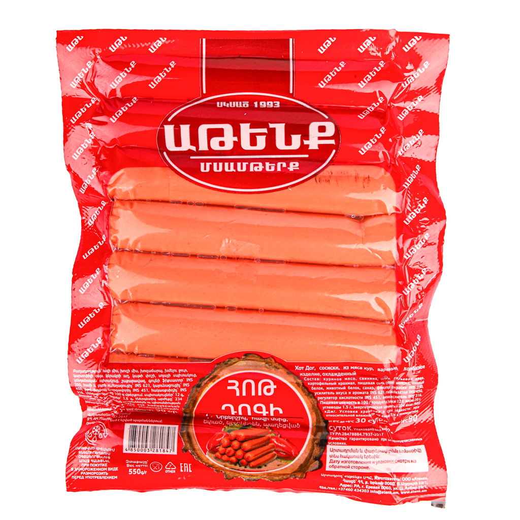 Նրբերշիկ Աթենք հոթ դոգի 550գ