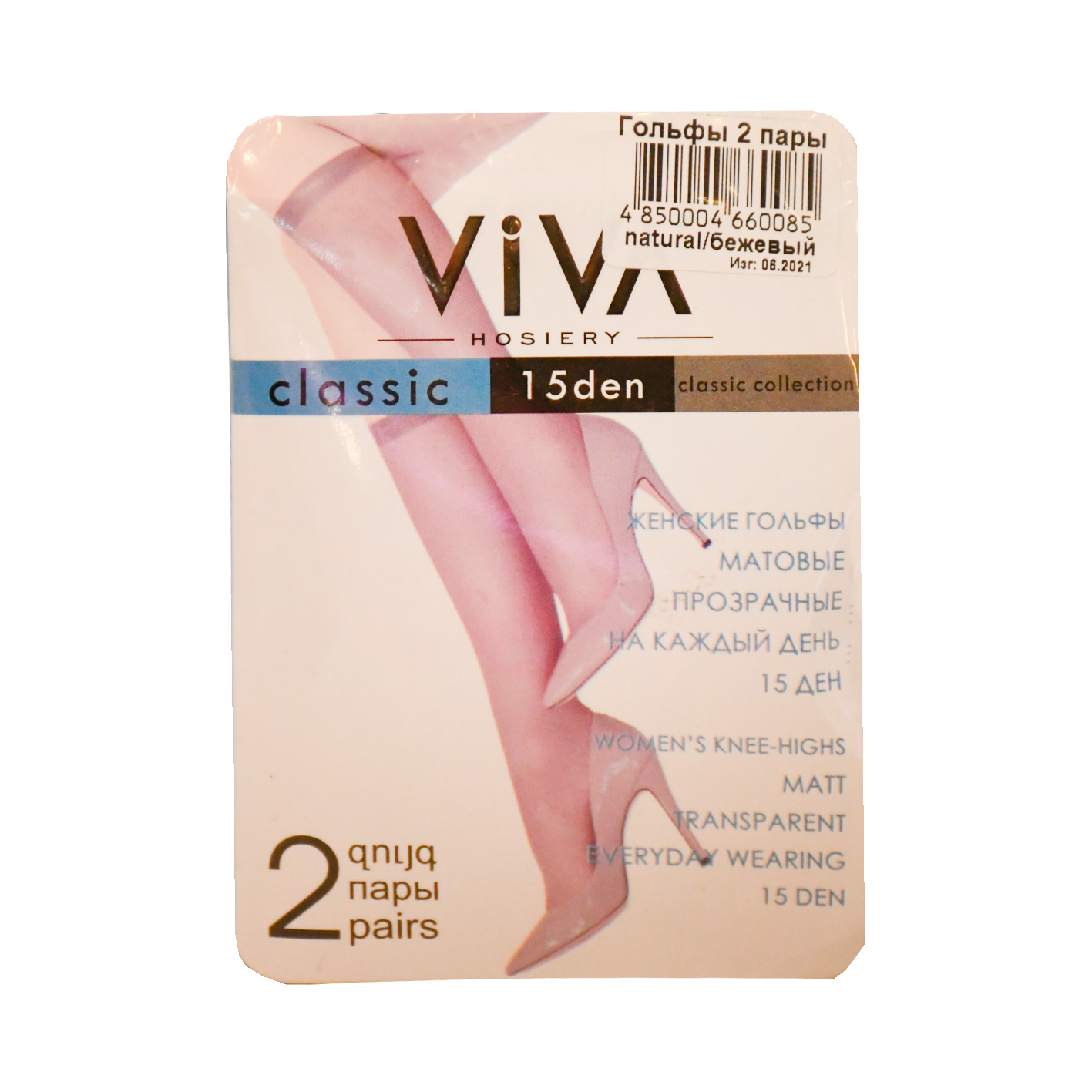 Կիսագուլպա Վիվա կլասիկ 2զույգ 15դ