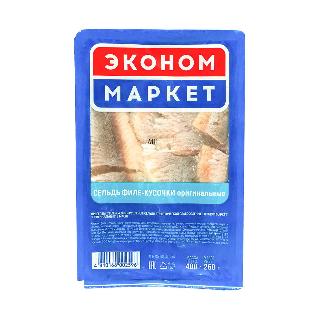 Herring "Econom Market" sliced 400g