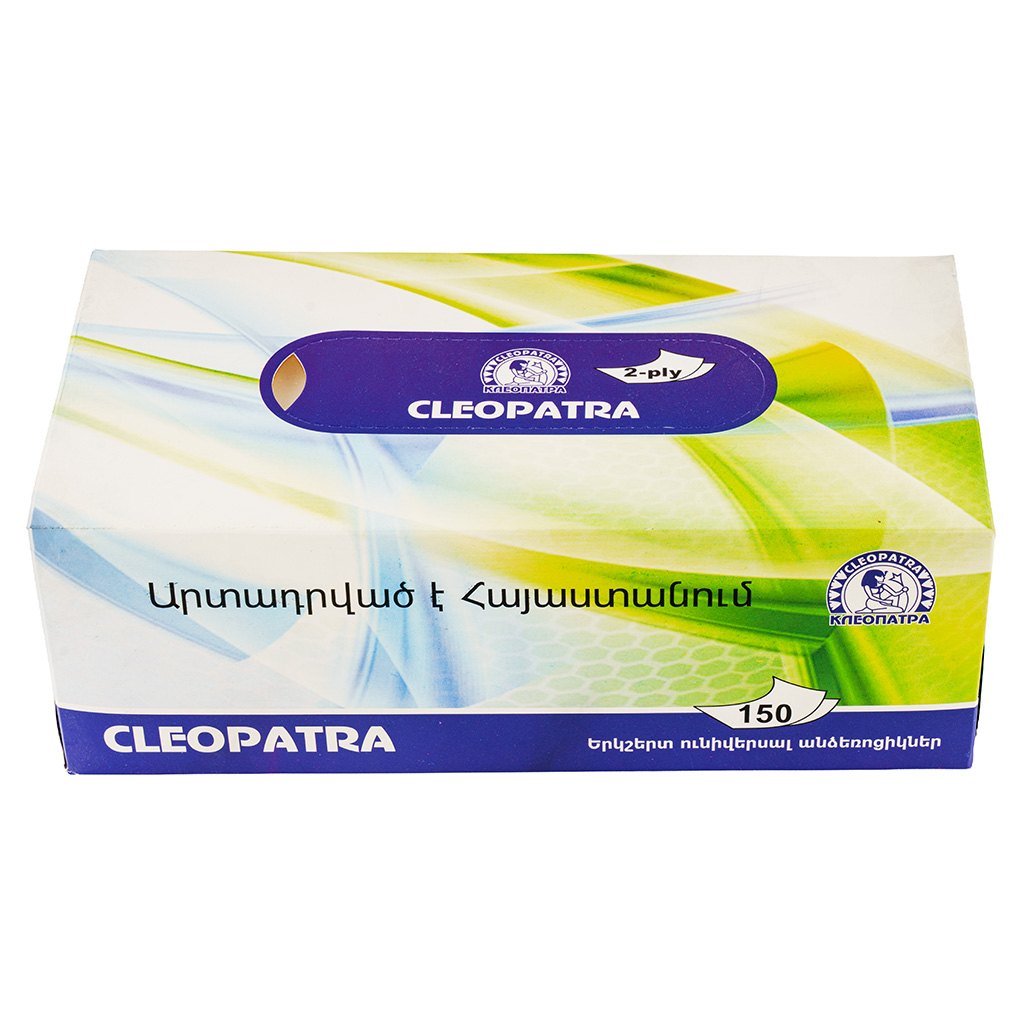 Napkins "Cleopatra" rectangular, butterfly 150pcs