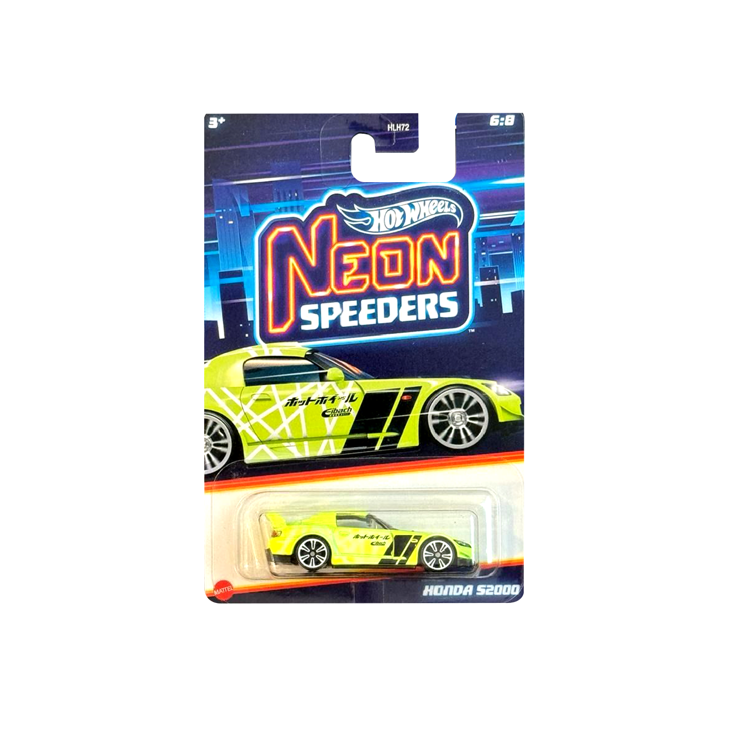 Մետաղյա խաղ. ա/մ-ների տեսականի HLH72