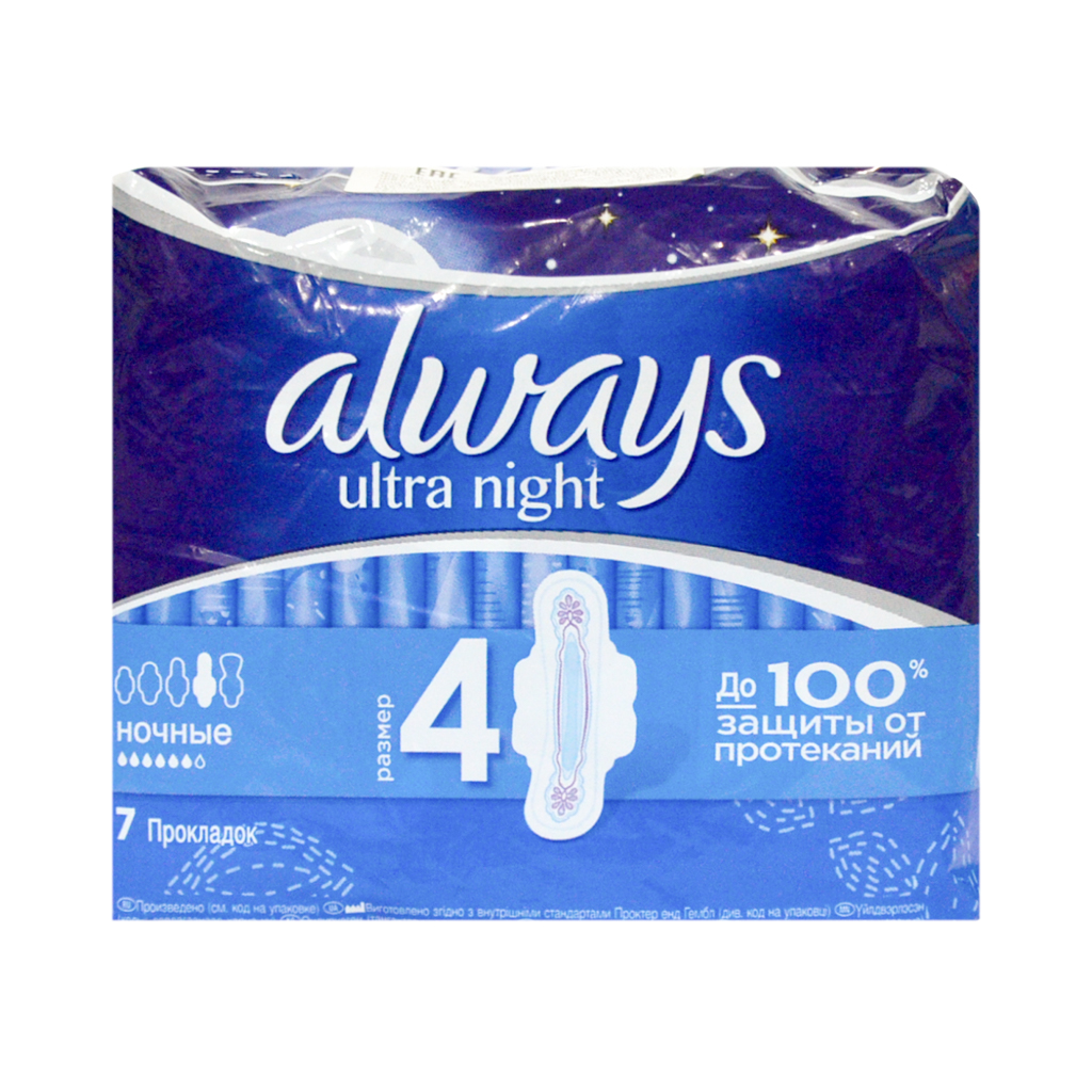 Pads "Always" Ultra, night 7pcs