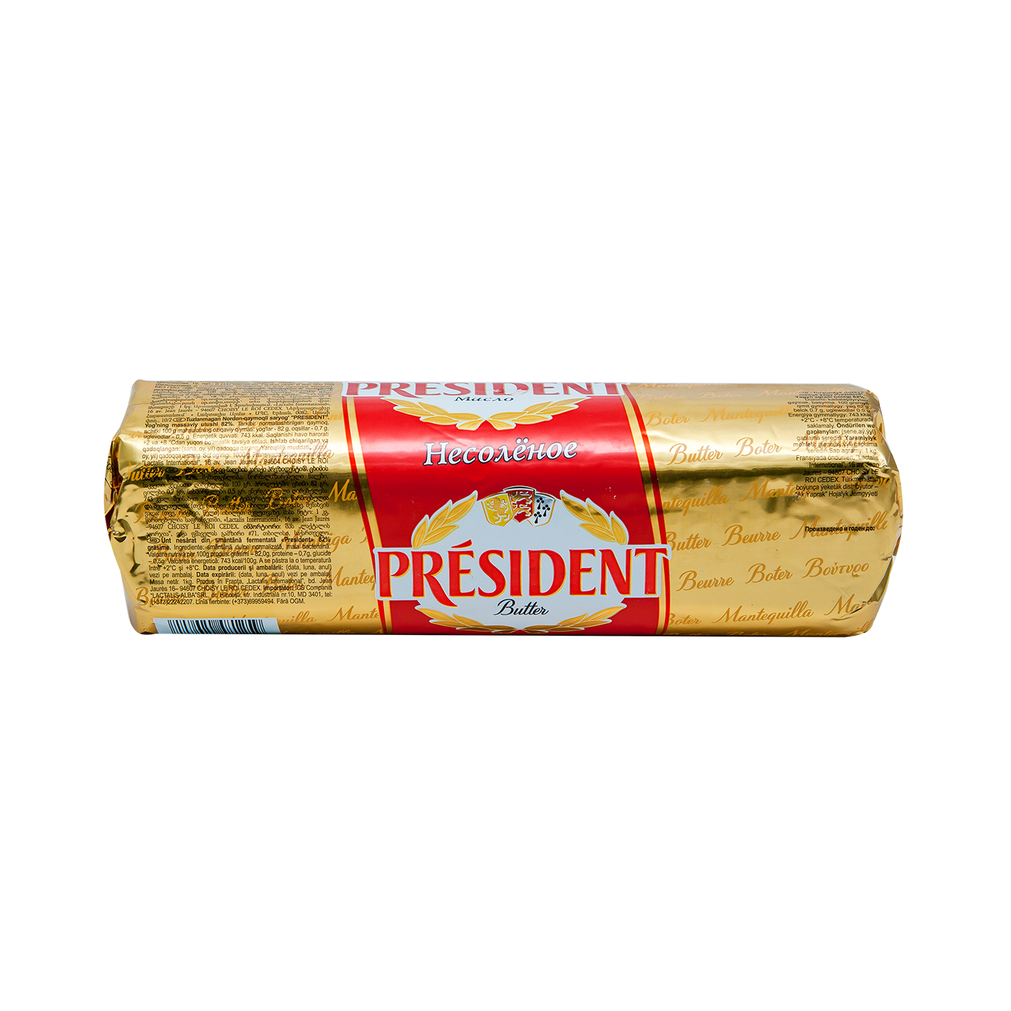 Կարագ թթվասերուցքային Պրեզիդենտ 82% 1կգ