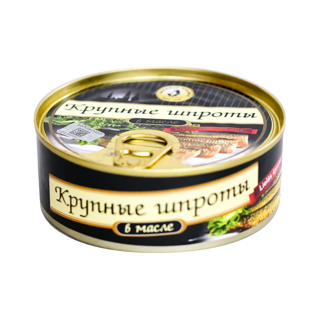 Շպրոտ Բրիվայս խոշոր յուղի մեջ 240գ