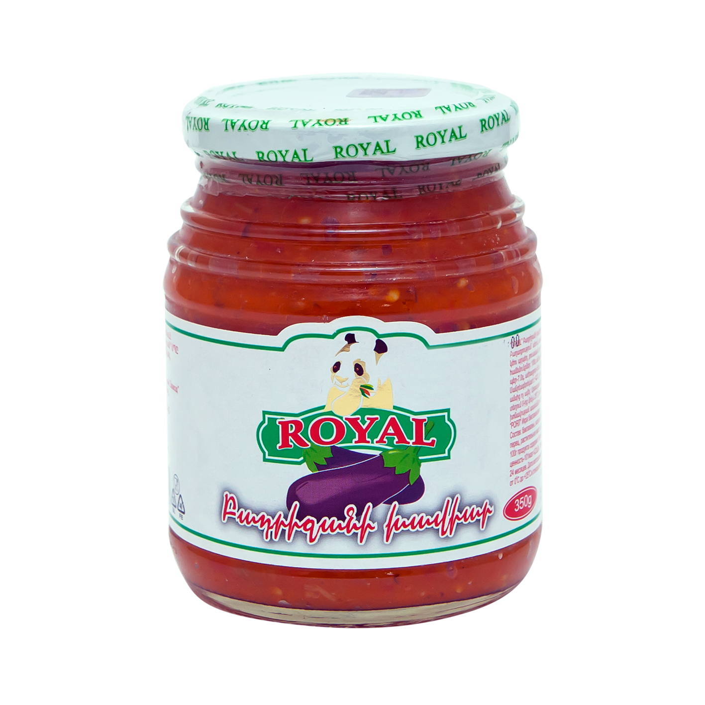 Սմբուկի խավիար Ռոյալ 350գ