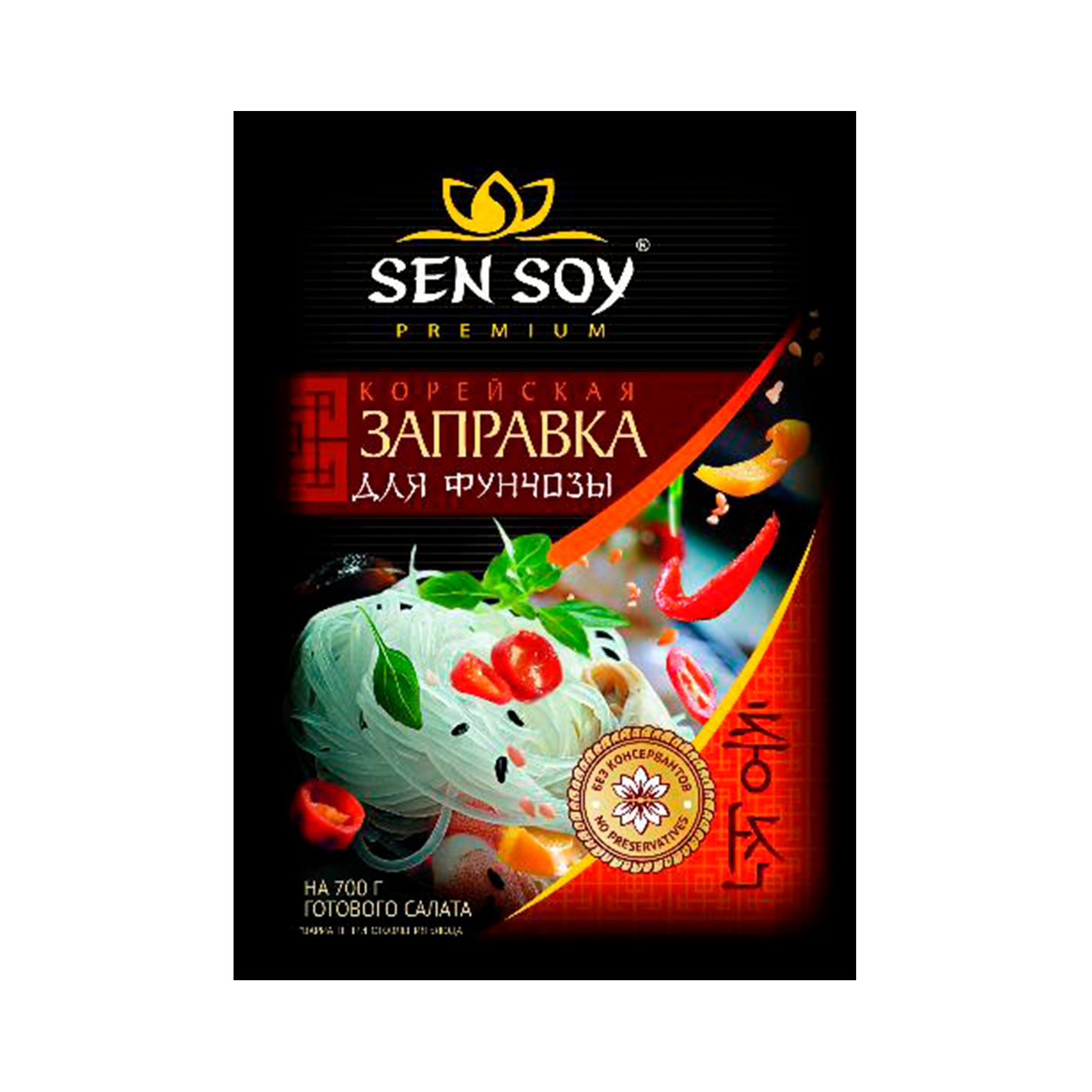 Համեմունք ֆունչոզաի Սեն Սոյ 80գ