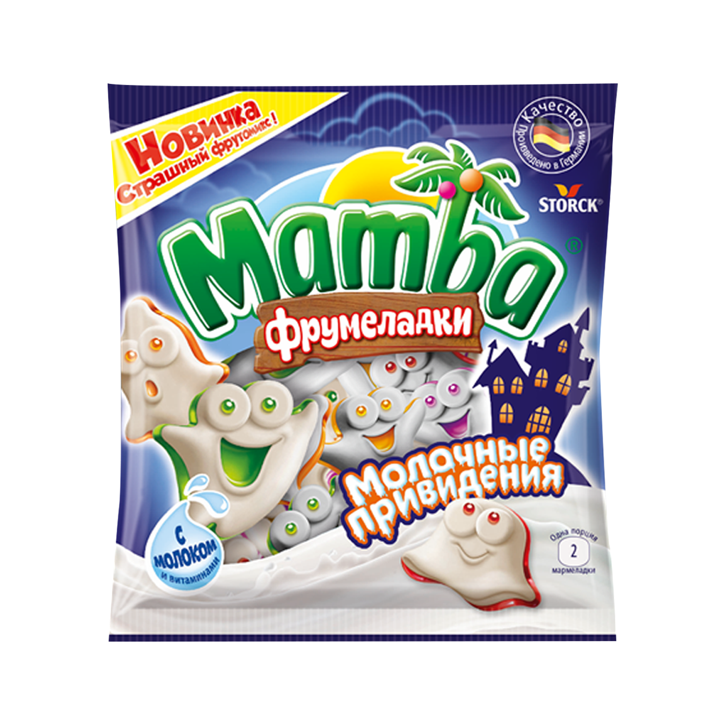 Ծամվող Կոնֆետներ Կաթնային Ուրվականներ Մամբա Ֆրուտգամմի 90գ