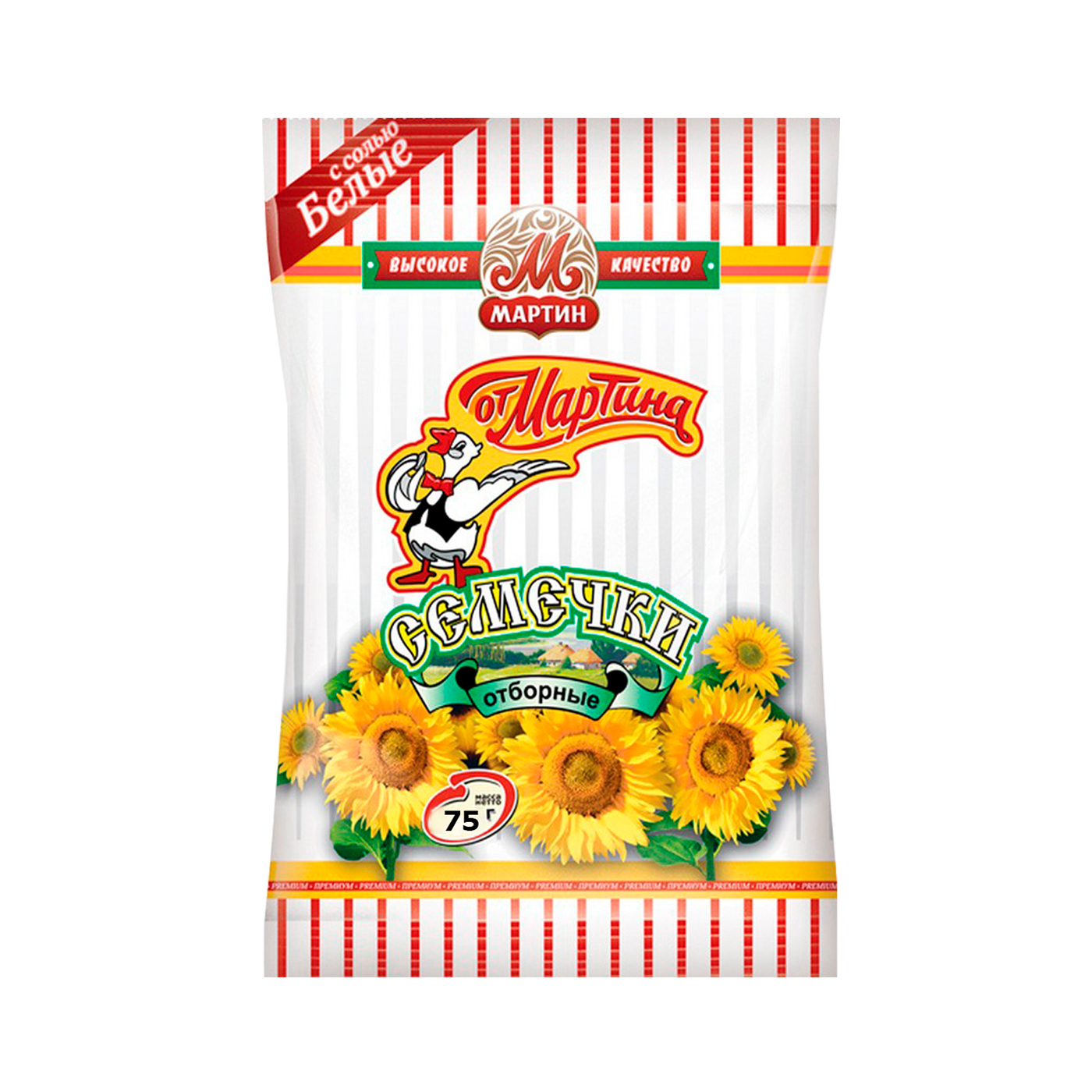 Արևածաղիկ սպիտակ Օտ Մարտինա 75գ