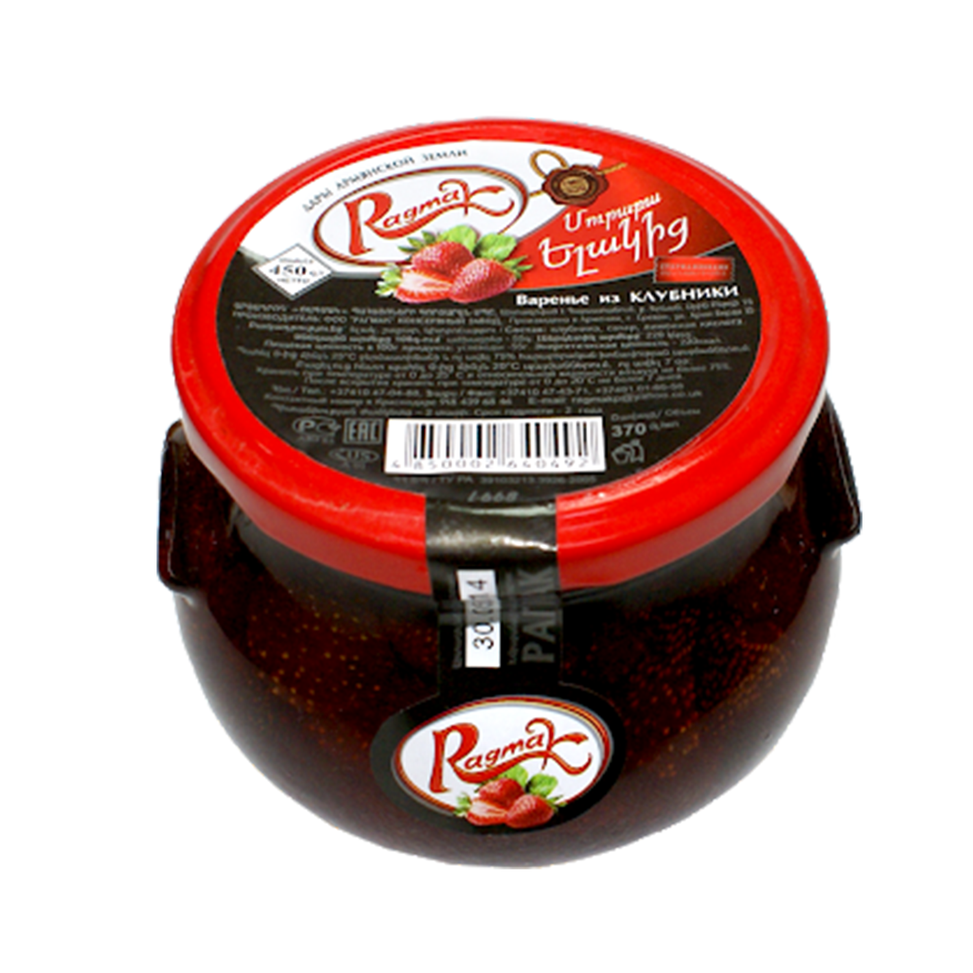 Մուրաբա ելակից Ռագմակ 450գ