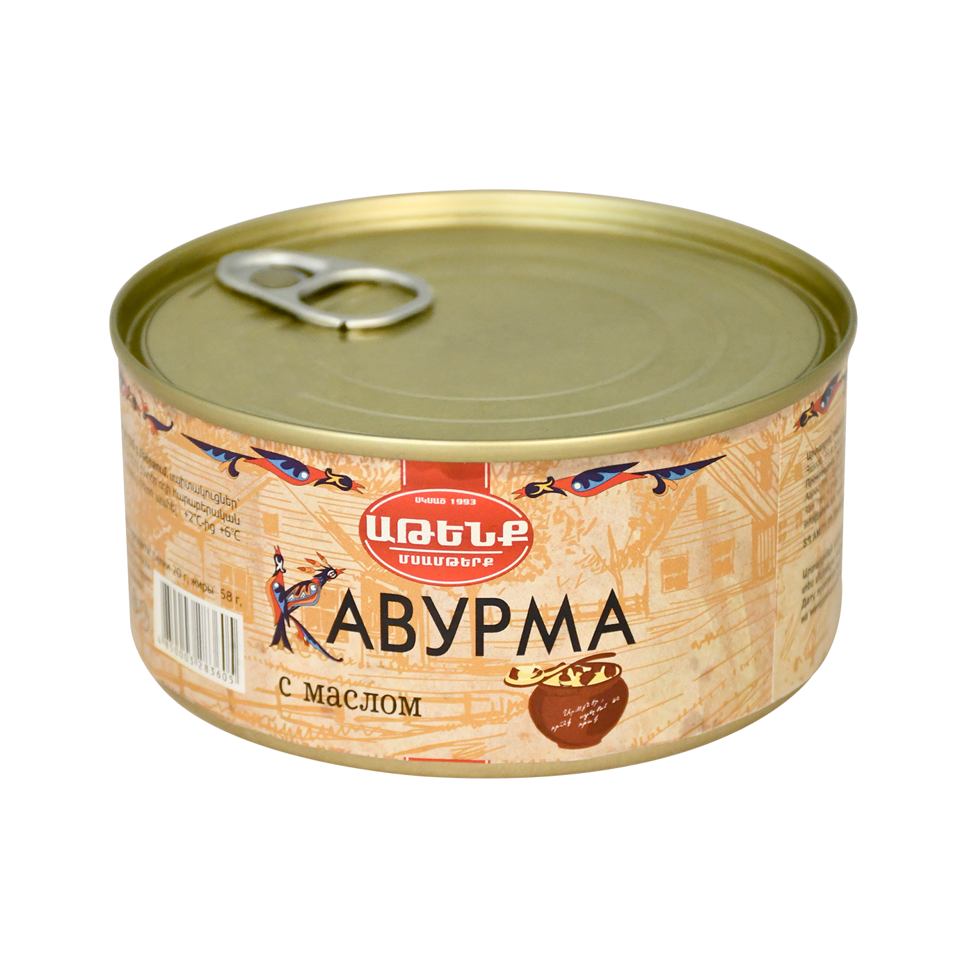 Ղավուրմա կարագով Աթենք 325գ