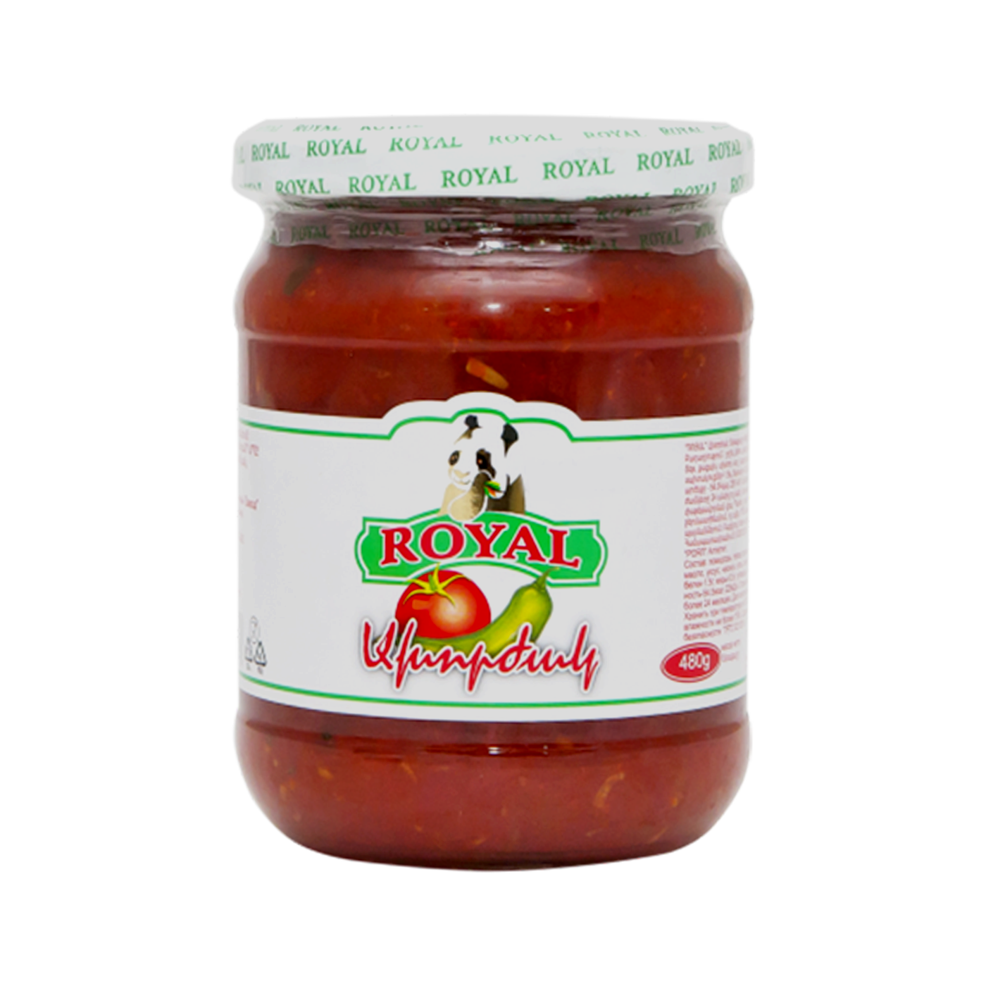 Ախորժակ Ռոյալ ռեզերվ 480գ