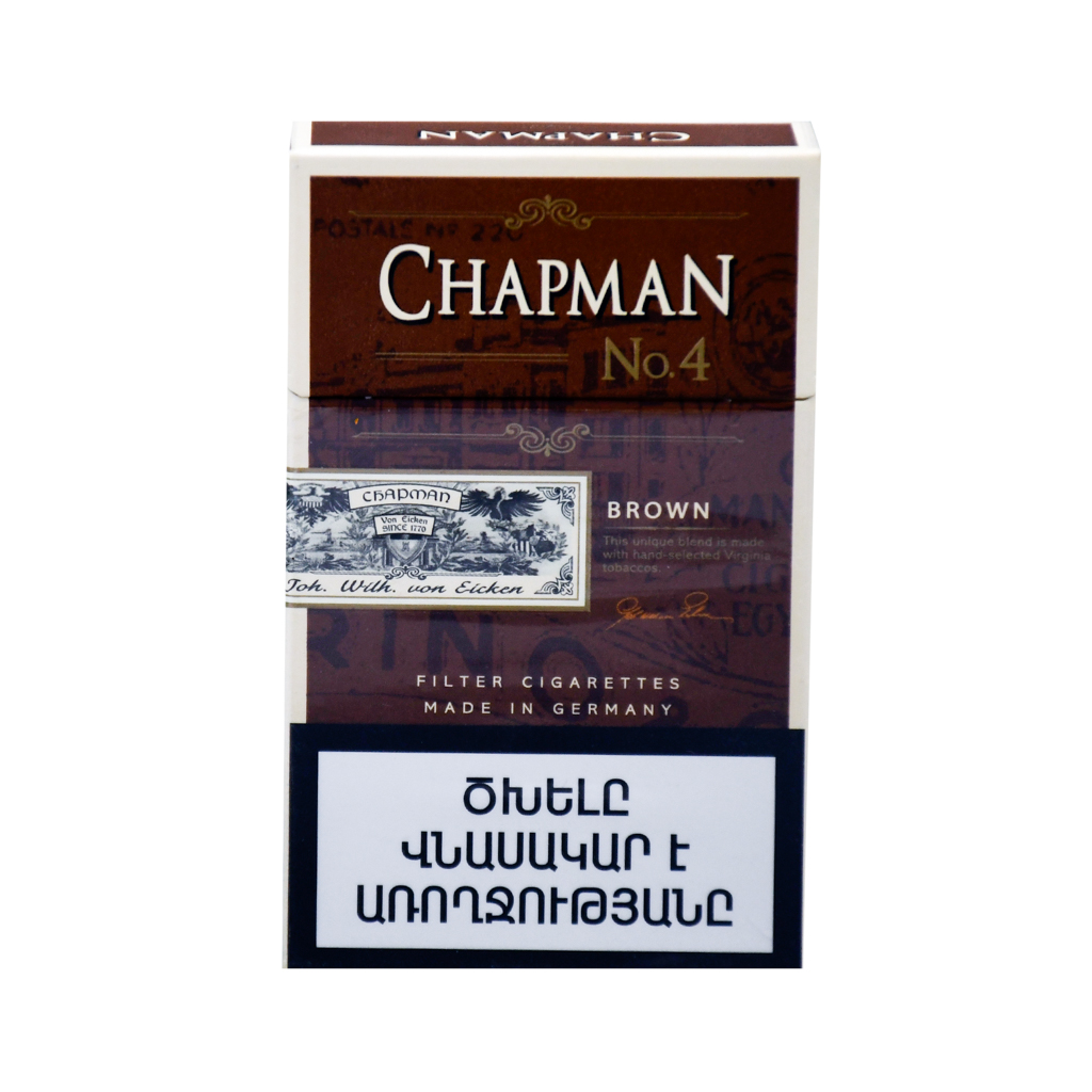 Cigarettes "Chapman" brown KS
