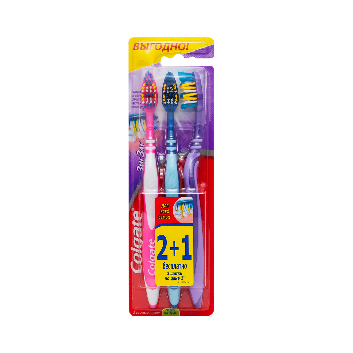 Ատամի խոզանակ Կոլգեյթ 3հատը 2-ի գնով