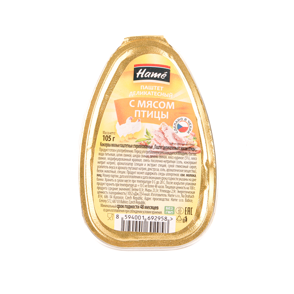 Pate "Hame" poultry meat, delicate 105g