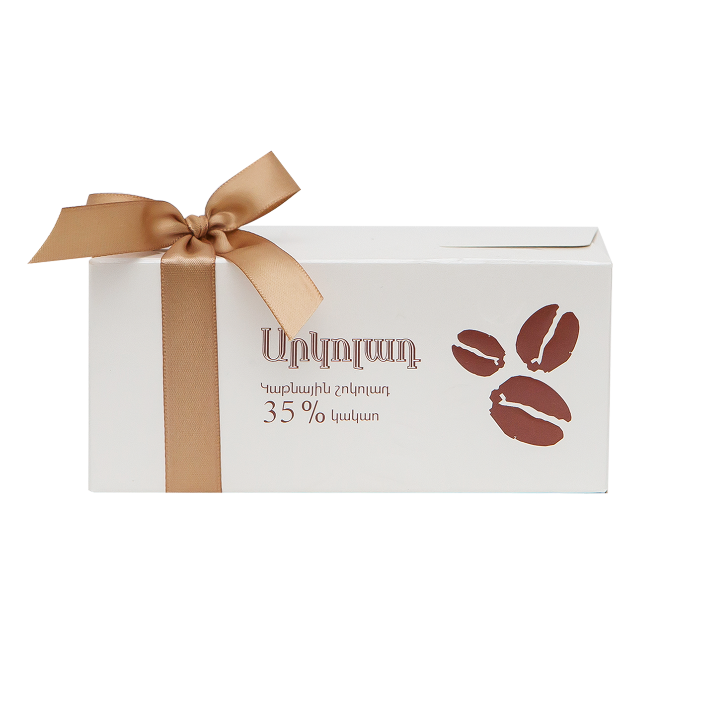 Շոկոլադ Արկոլադ կաթնային 35% 310գ