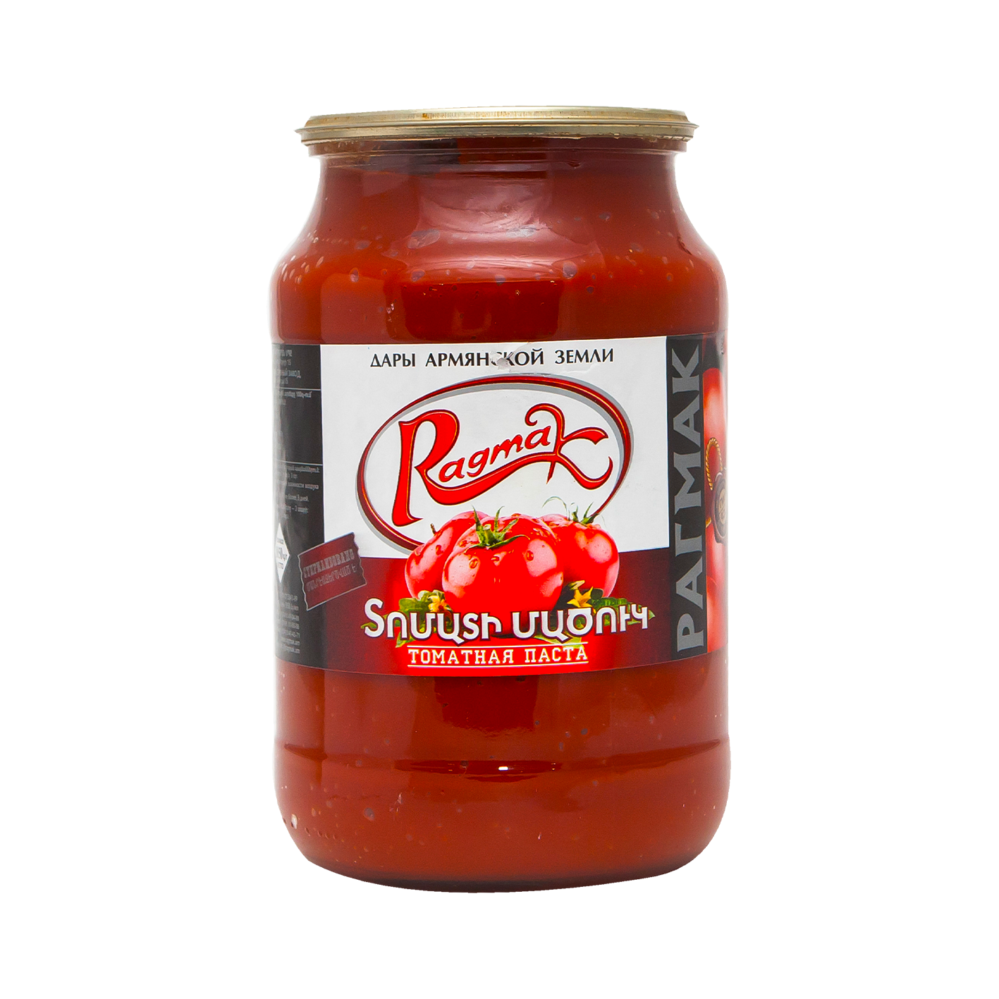 Տոմատի մածուկ Ռագմակ 1կգ