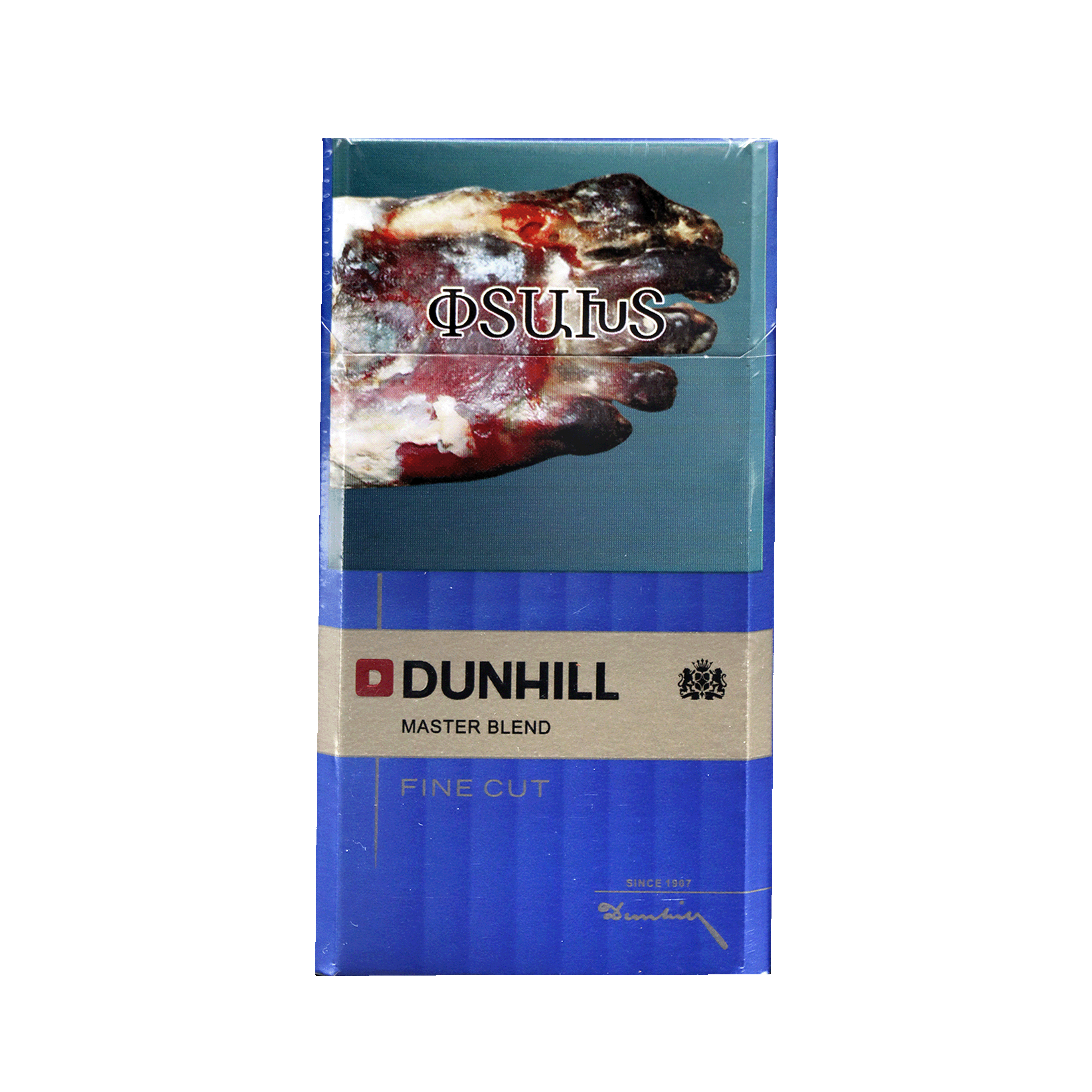 Ծխախոտ Դանհիլ Ֆայն քաթ դարկ բլյու