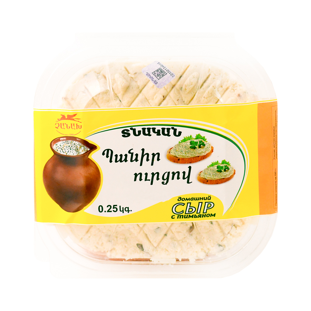 Cheese homemade "Chanakh" with thyme 250g