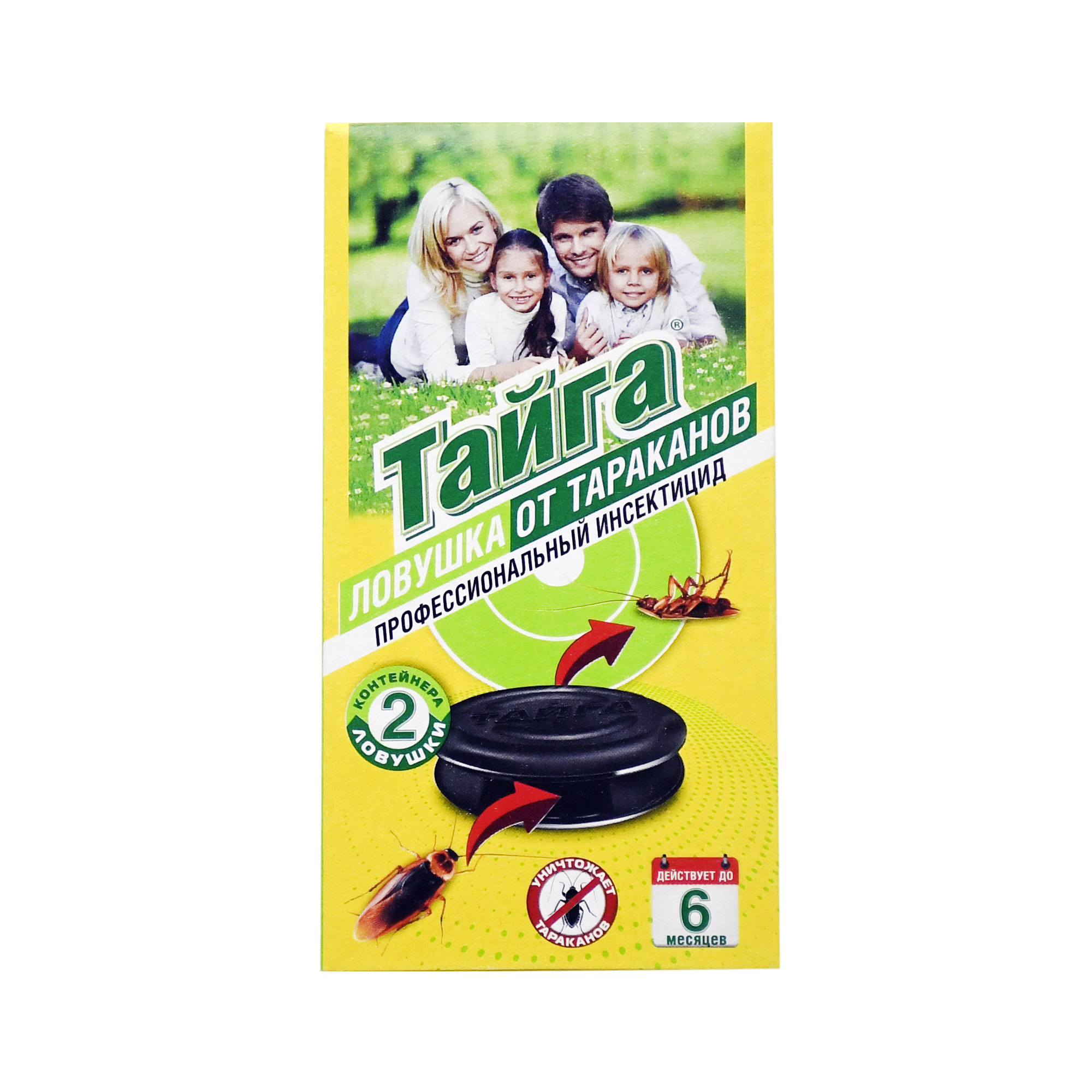 Խավարասերի թակարդ