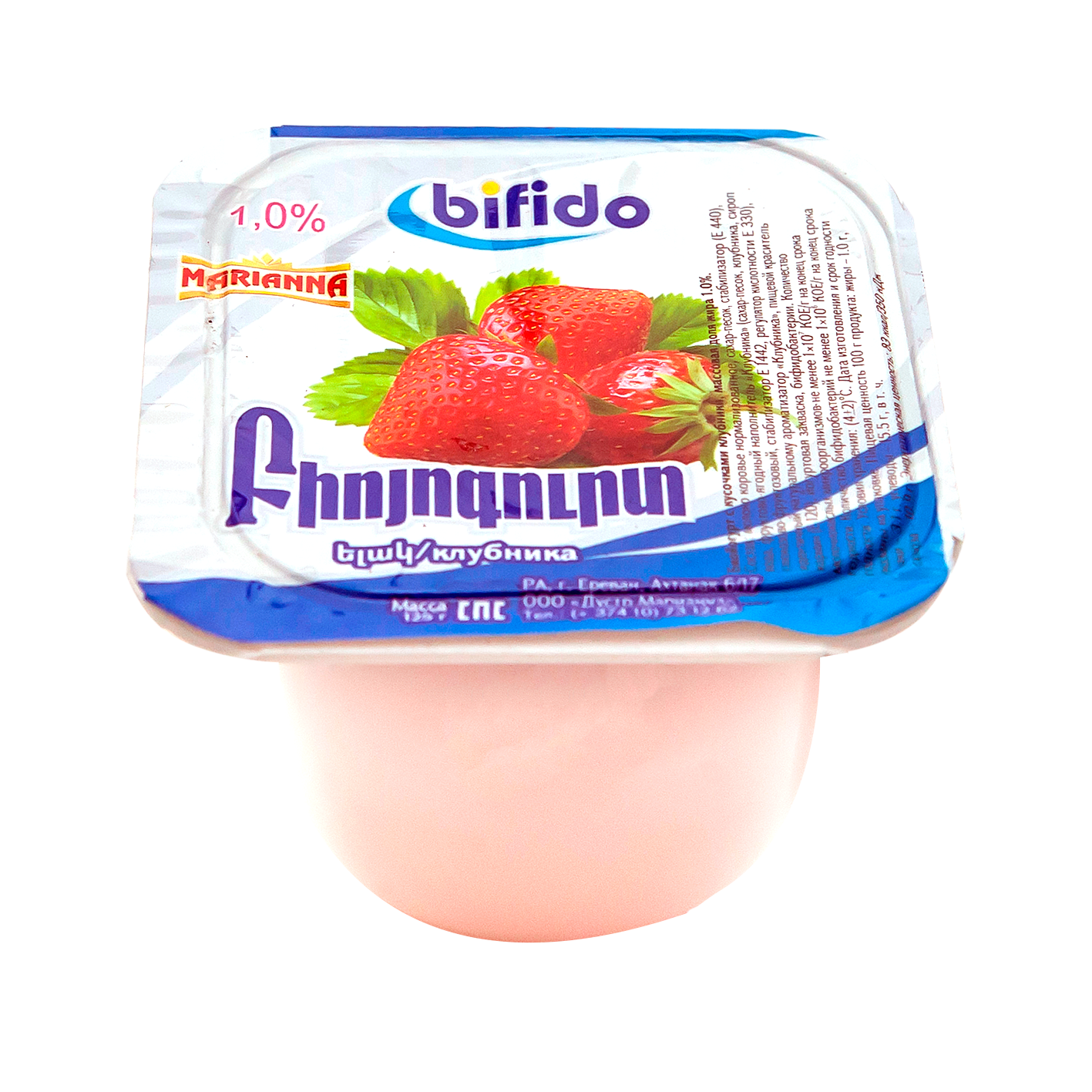 Բիոյոգուրտ մրգահատապտղային հավել Մարիաննա 125գր.