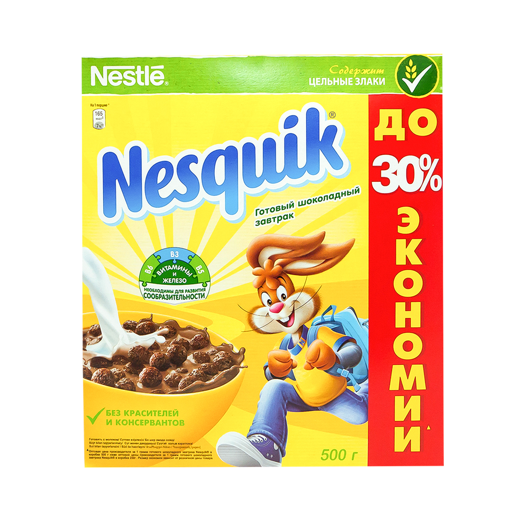 Chocolate balls "Nestle" Nesquik 500g