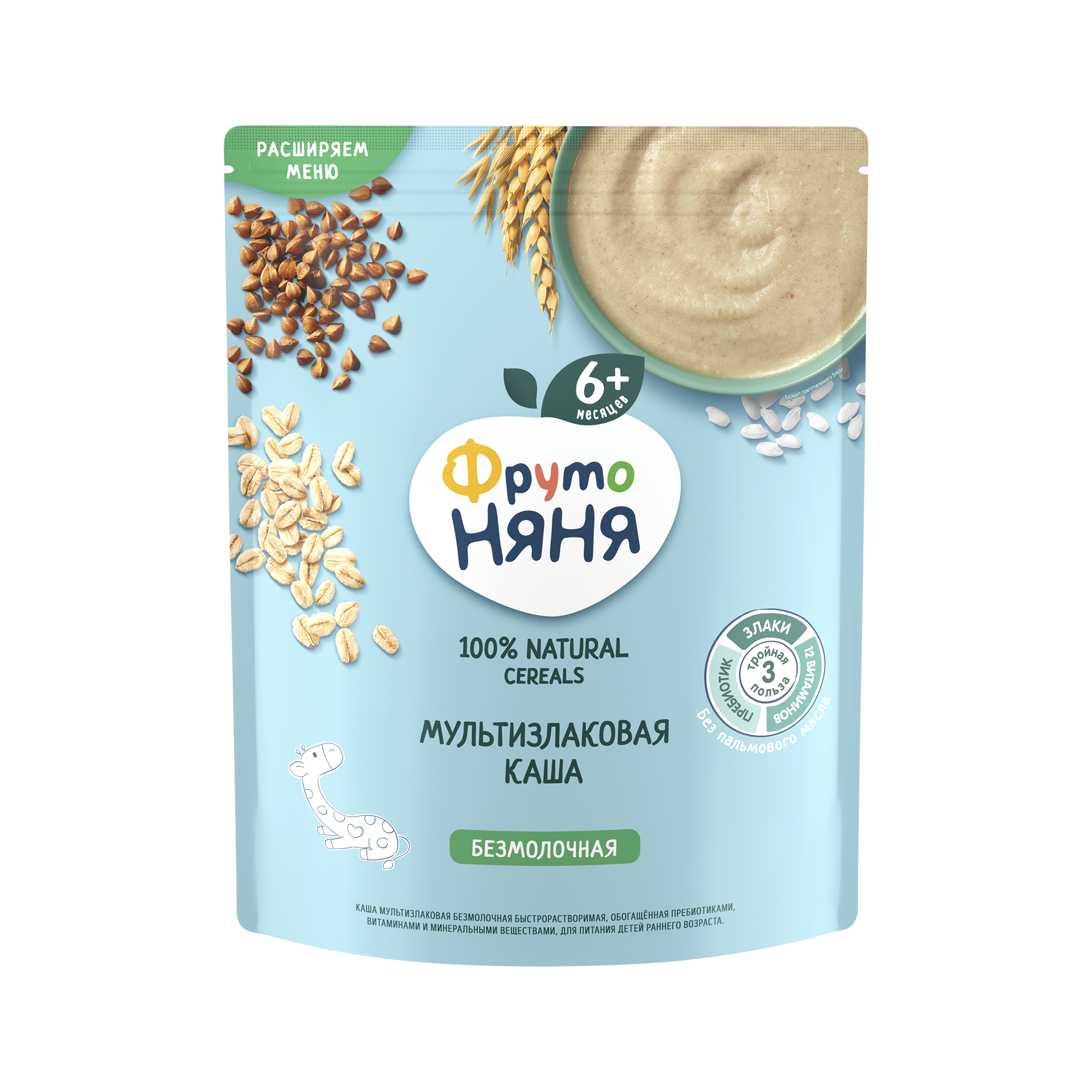 Մանկական շիլա ոչ կաթնային Ֆրուտո Նյանյա 200գ