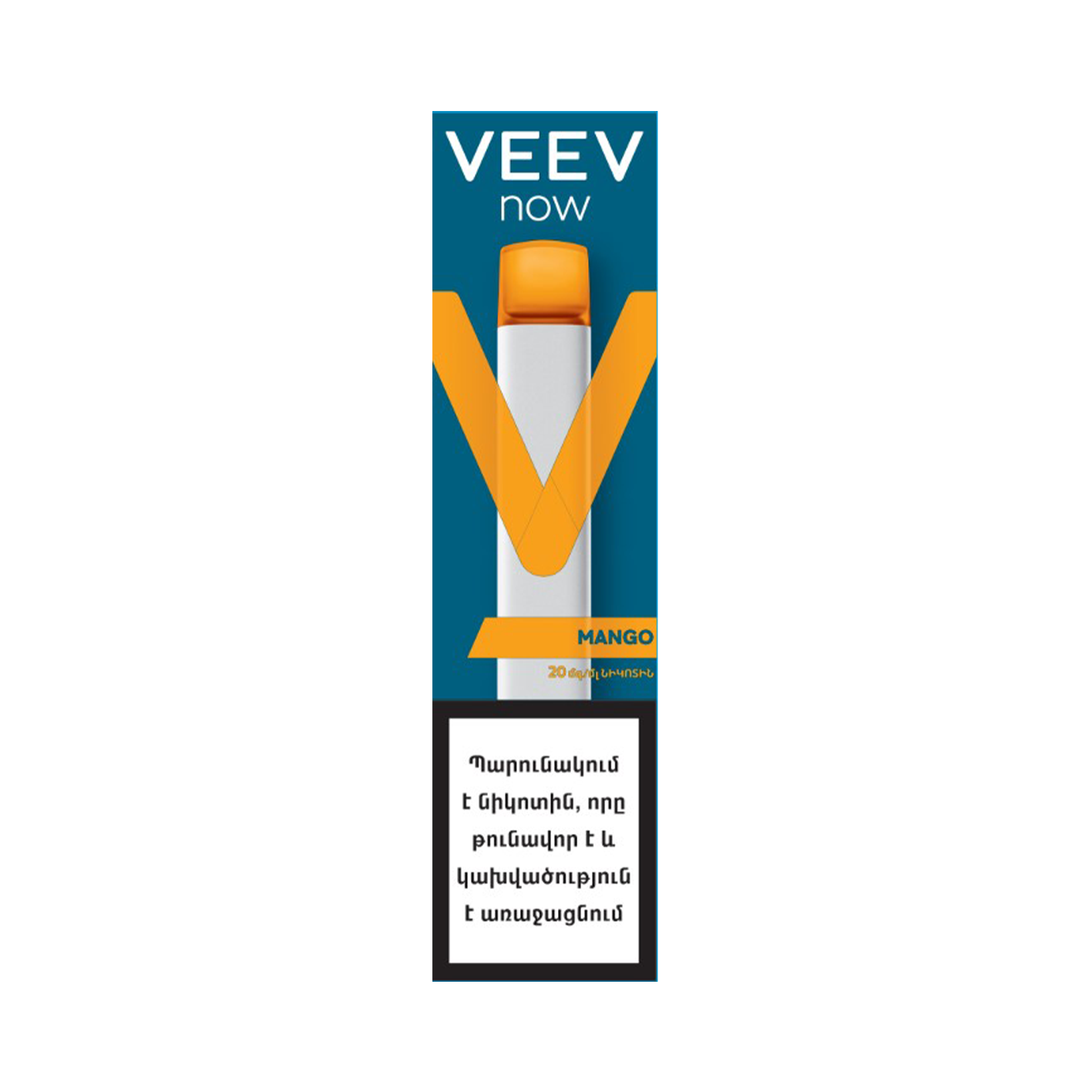 Էլեկտրական սիգարետ VEEV now մանգո 20մգ/մլ 1.8%