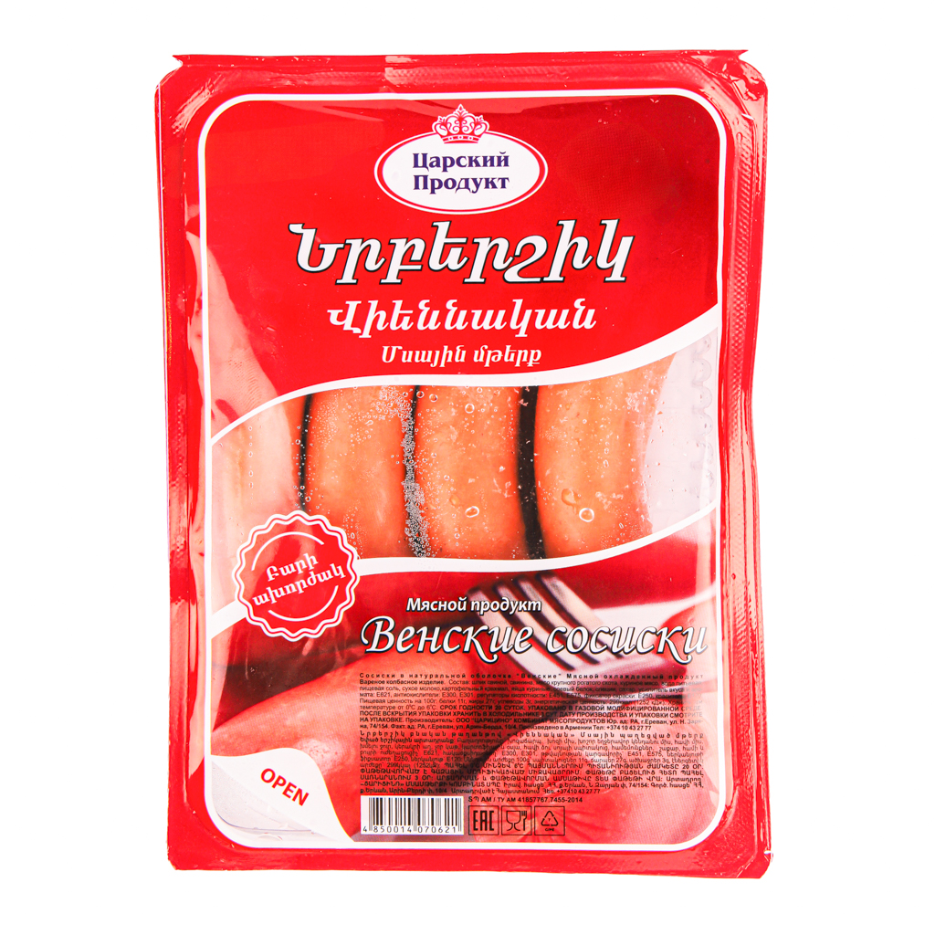 Նրբերշիկ Վիեննական Ցարսկի պրոդուկտ կգ