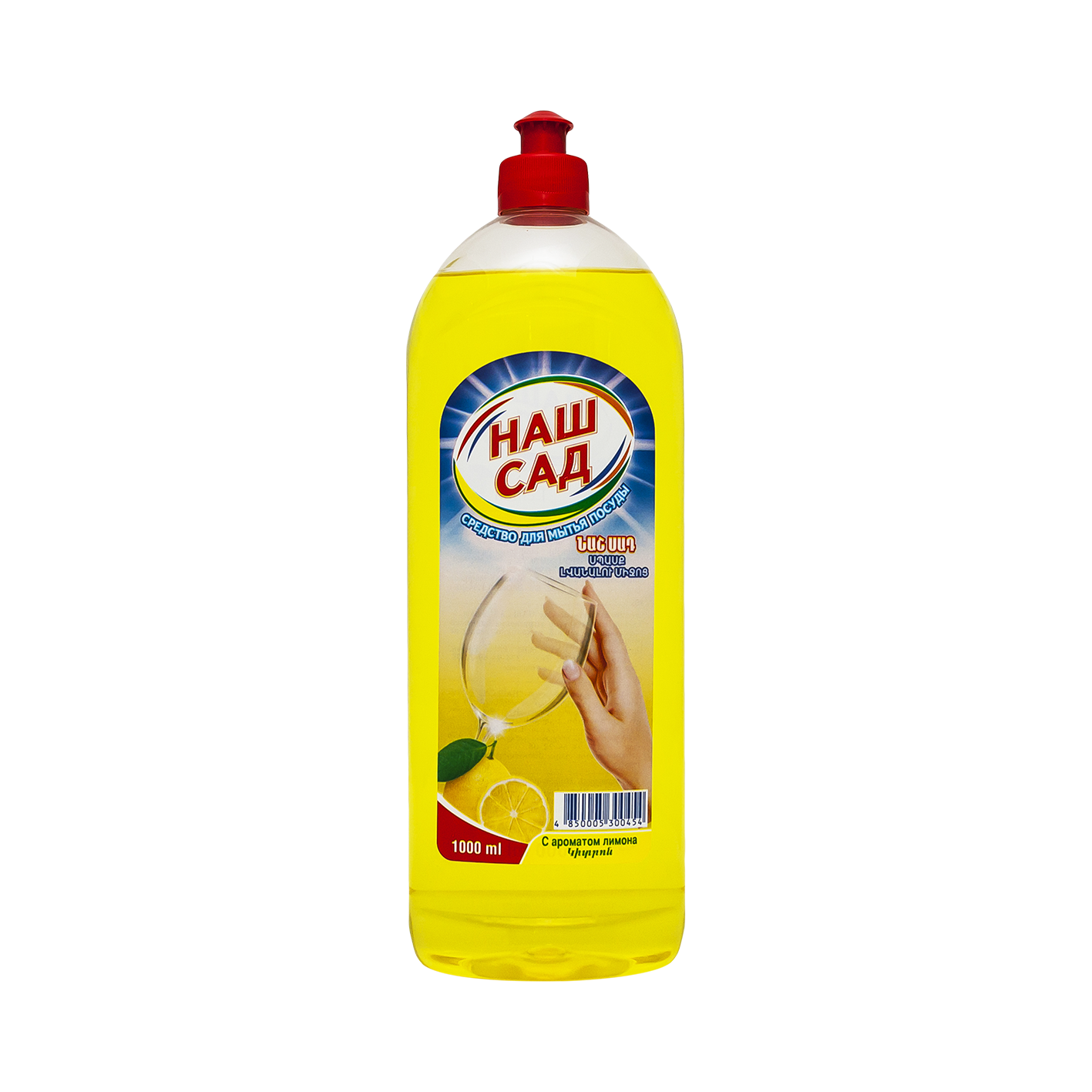 Սպասքի հեղուկ  Նաշ Սադ 1լ